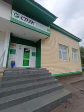 Фото пункта выдачи