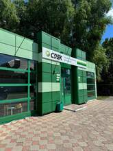 Фото пункта выдачи