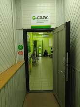 Фото пункта выдачи