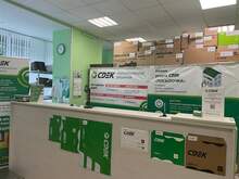 Фото пункта выдачи