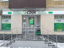 Фото пункта выдачи