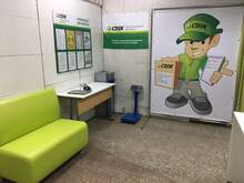 Фото пункта выдачи