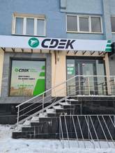 Фото пункта выдачи