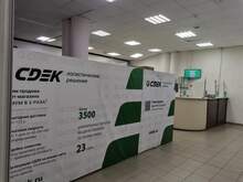 Фото пункта выдачи