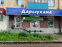 Фото пункта выдачи