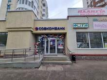 Фото пункта выдачи