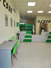 Фото пункта выдачи