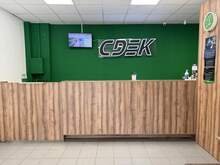 Фото пункта выдачи