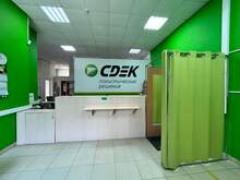 Фото пункта выдачи