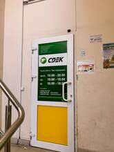 Фото пункта выдачи