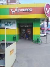 Фото пункта выдачи