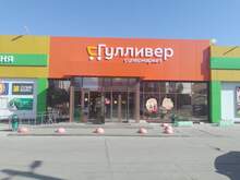 Фото пункта выдачи