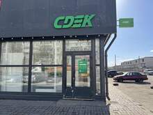 Фото пункта выдачи