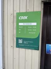 Фото пункта выдачи