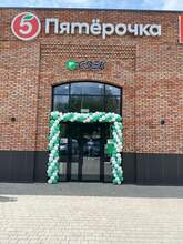 Фото пункта выдачи