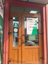 Фото пункта выдачи