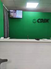 Фото пункта выдачи