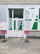 Фото пункта выдачи