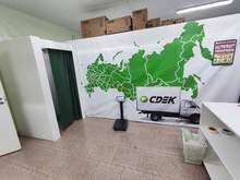 Фото пункта выдачи