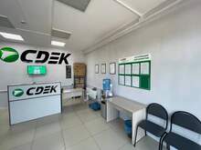 Фото пункта выдачи