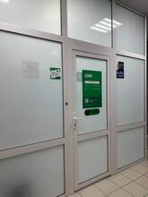 Фото пункта выдачи