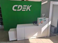 Фото пункта выдачи