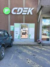 Фото пункта выдачи