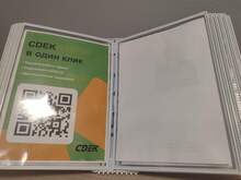 Фото пункта выдачи