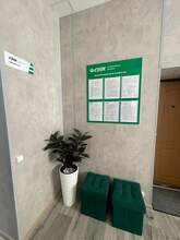 Фото пункта выдачи