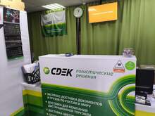 Фото пункта выдачи