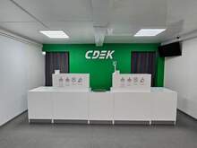 Фото пункта выдачи