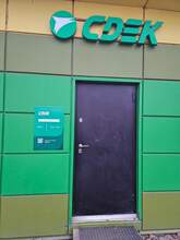 Фото пункта выдачи