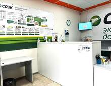 Фото пункта выдачи