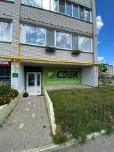 Фото пункта выдачи