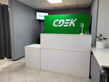 Фото пункта выдачи