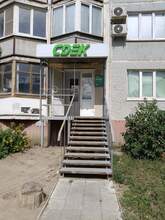 Фото пункта выдачи