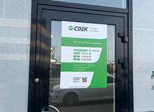 Фото пункта выдачи