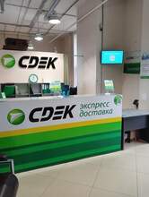 Фото пункта выдачи