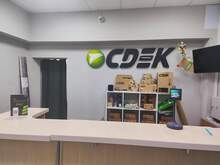 Фото пункта выдачи