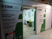 Фото пункта выдачи