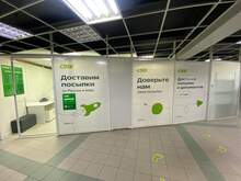 Фото пункта выдачи