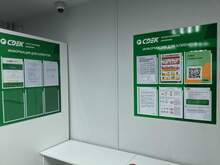 Фото пункта выдачи