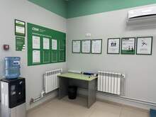 Фото пункта выдачи