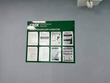 Фото пункта выдачи