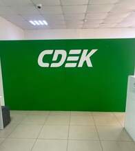 Фото пункта выдачи