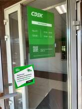 Фото пункта выдачи