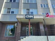 Фото пункта выдачи