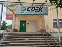 Фото пункта выдачи