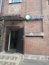 Фото пункта выдачи