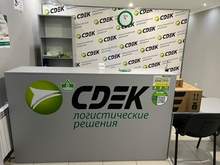 Фото пункта выдачи